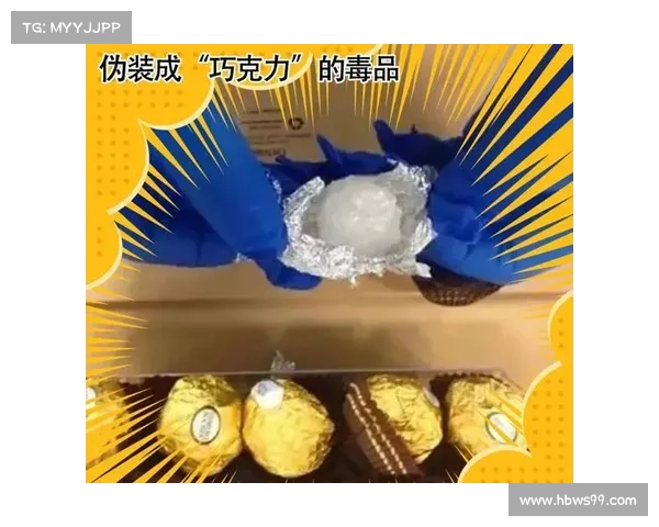 比利时海关成功截获兴奋剂走私案件 走私分子伪装为曲棍球杆填充物