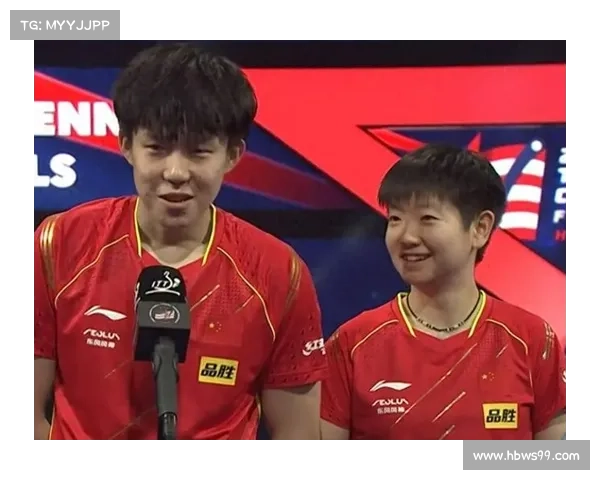 王楚钦孙颖莎携手晋级世乒赛混双决赛 争夺第三冠荣耀